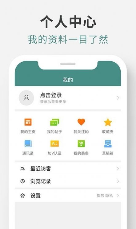 羽球帝-图1