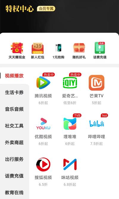 点点易购商城.jpg