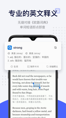每日英语读书-图1