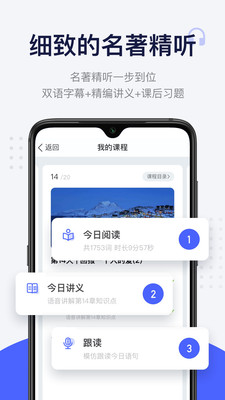 每日英语读书-图3
