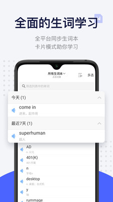 每日英语读书-图2