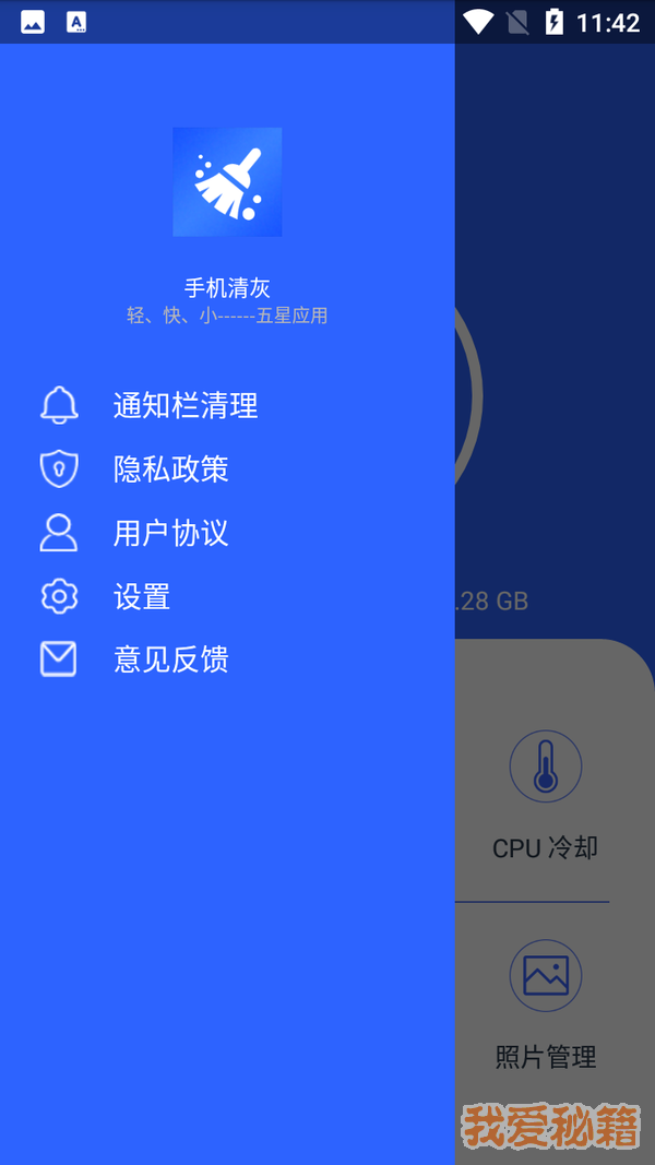 极简手机清灰.png