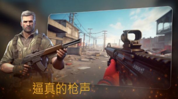 危险突击队-图3