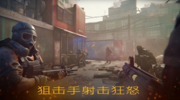 危险突击队-图2