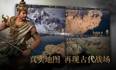 史诗时代-图1