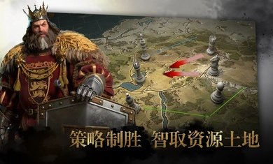 史诗时代-图2