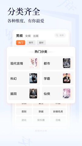 点众小说-图2
