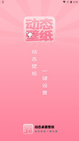 奶油主题壁纸大全.jpg