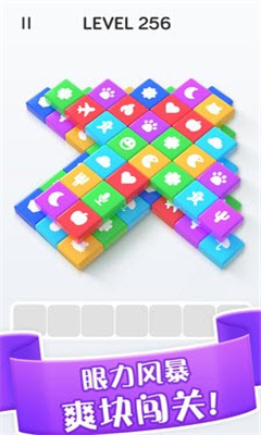 不可思议的砖块-图3