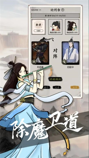 密境启示.jpg