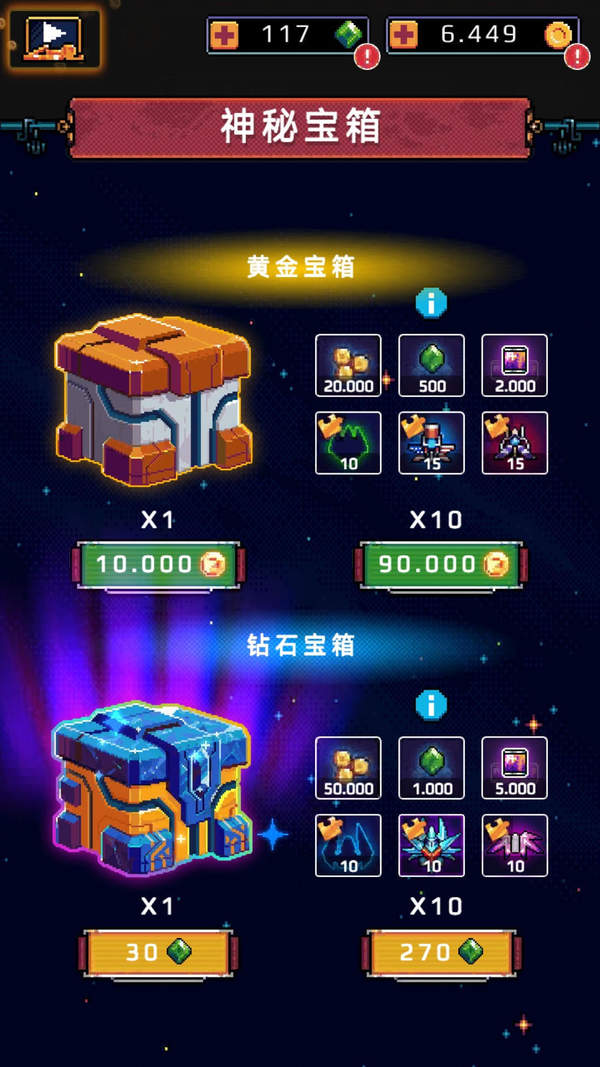 使命空战2035-图2