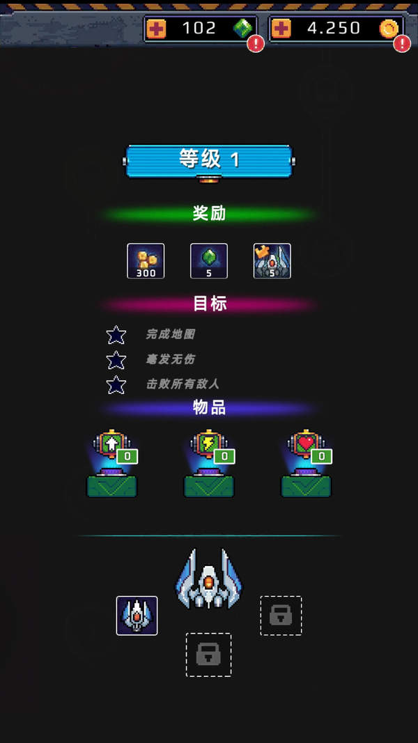 使命空战2035-图1