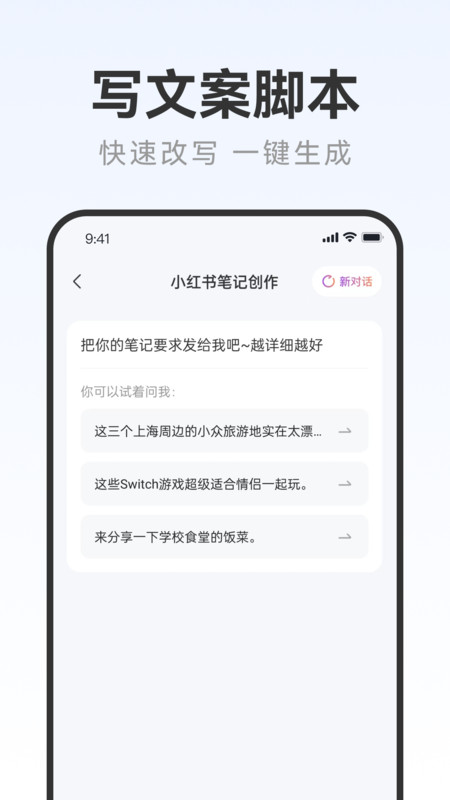 写作火火-图3