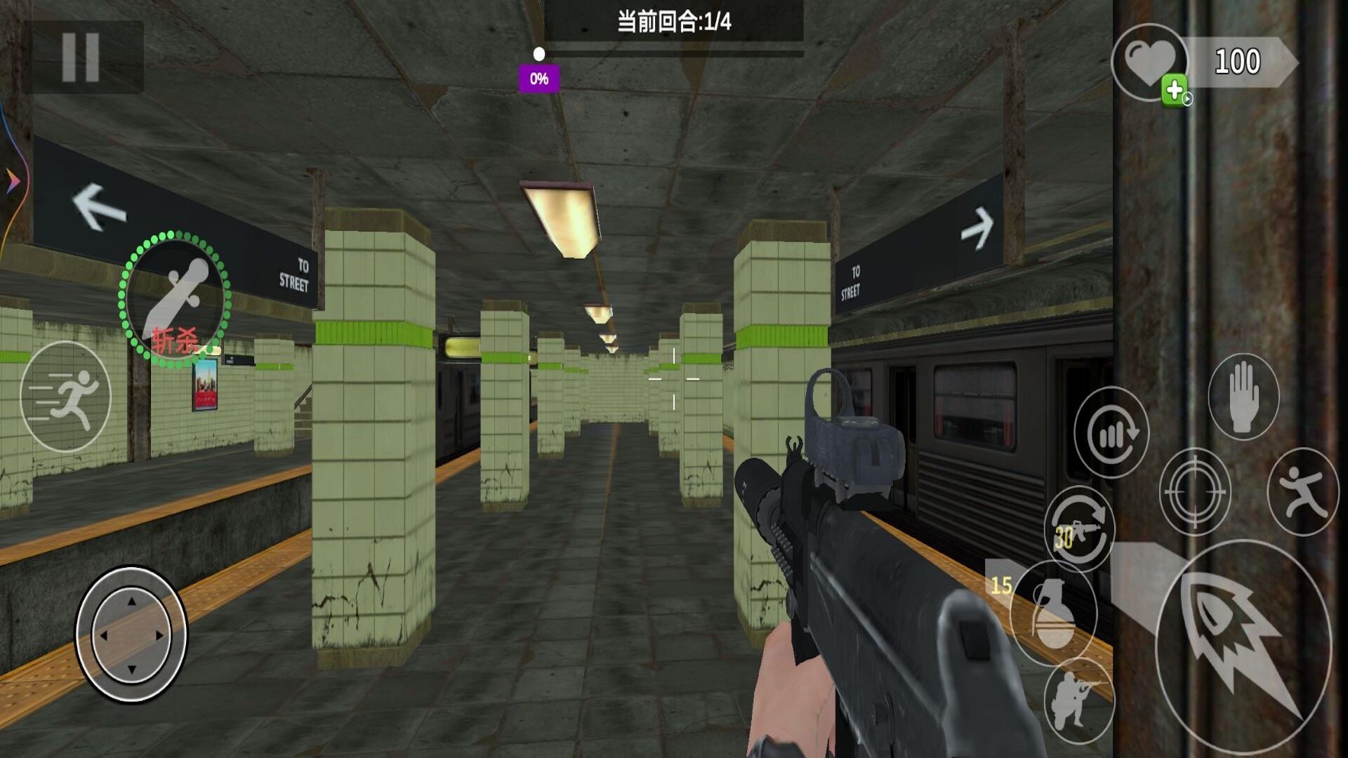 剌激地铁逃生-图2
