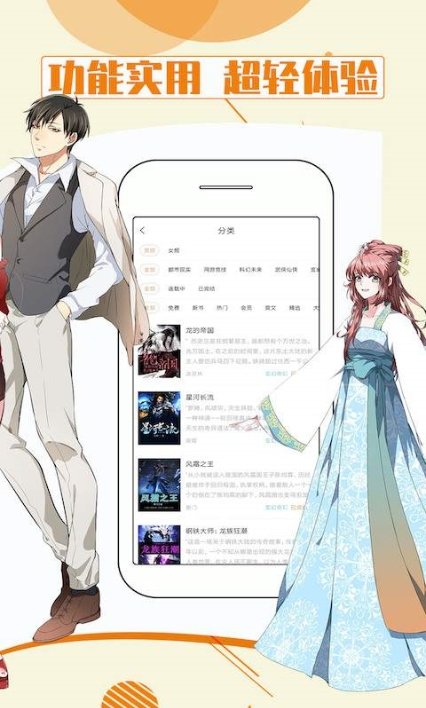 都看小说-图3