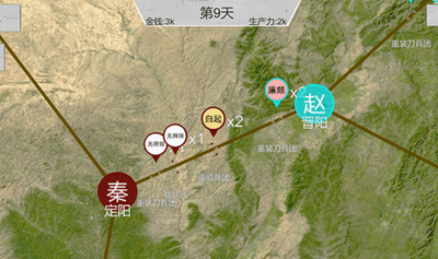 世界战史先秦免广告最新版