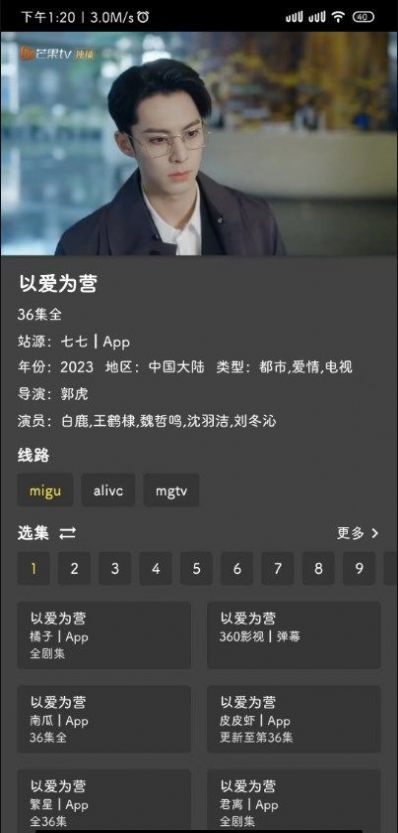 杜比高清-图2