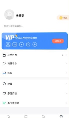 漫蛙漫画-图1