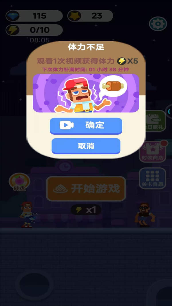 花样枪神.jpg