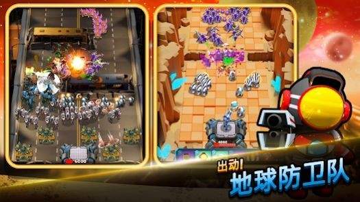地球防卫队-图1
