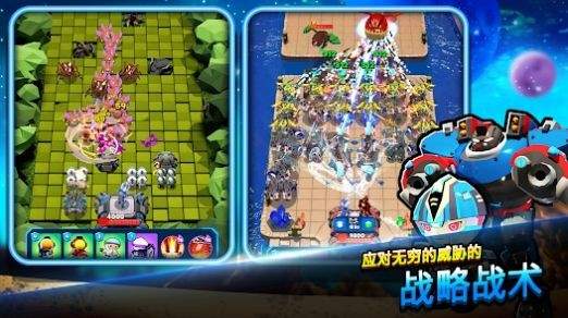 地球防卫队.jpg