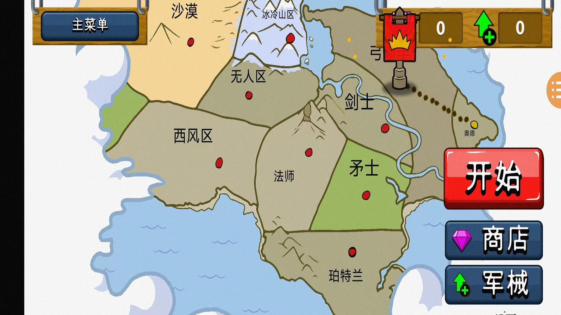火柴人激战乱斗-图3