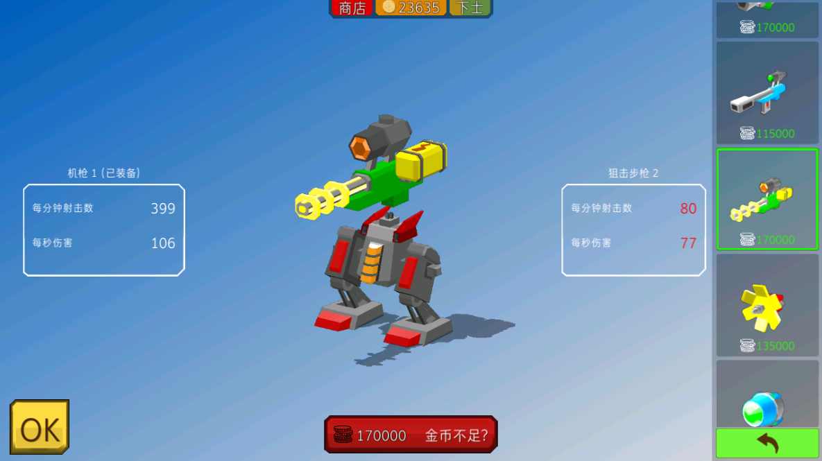 装甲小队.jpg