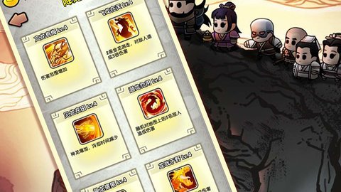 飞龙在天乔帮主-图2