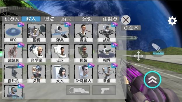 超级射击枪3D.jpg
