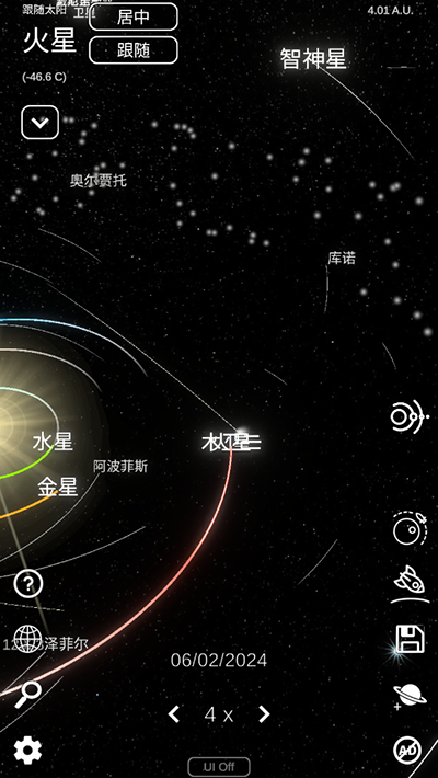 太阳系模拟器-图1