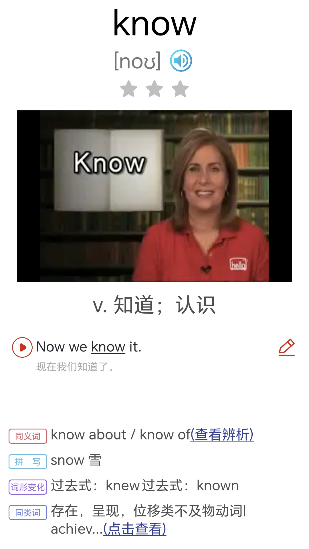 大猫初中英语同步课堂.png