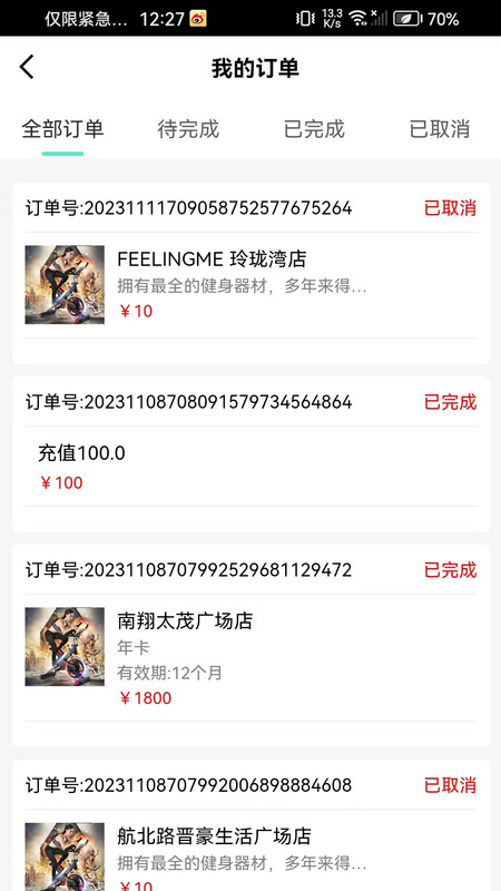 伴动.jpg