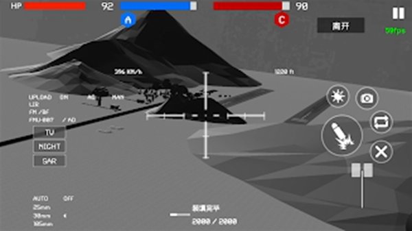 战地1991-图1