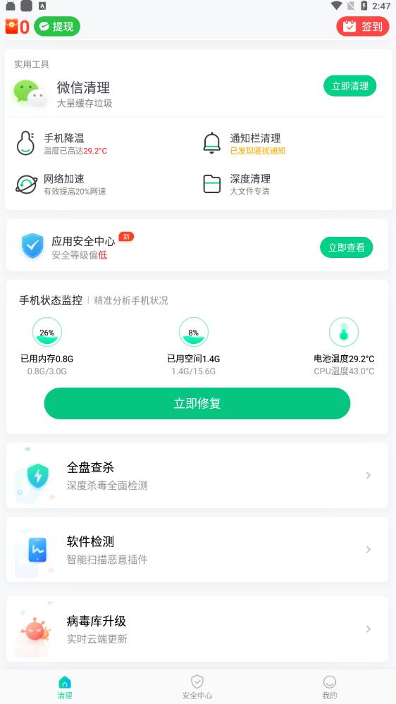甜瓜清理-图3