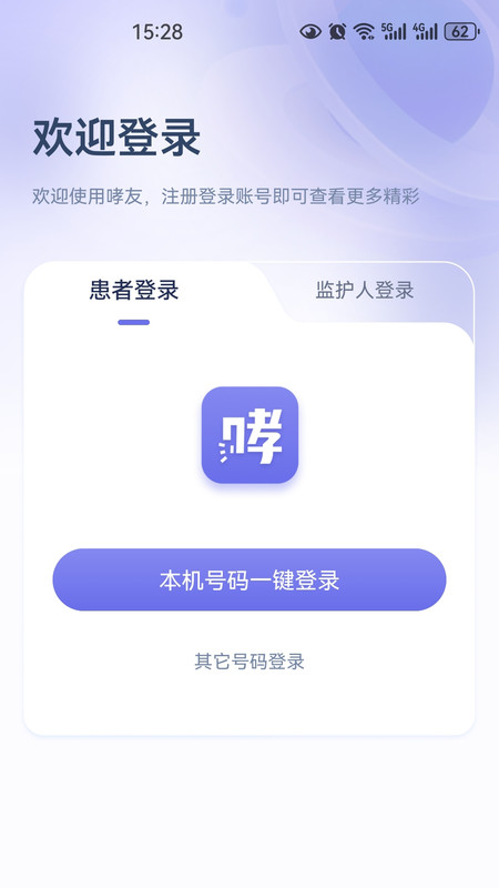 重度哮喘患者管理-图1