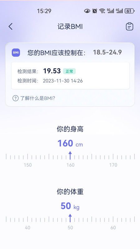 重度哮喘患者管理.jpg.jpg