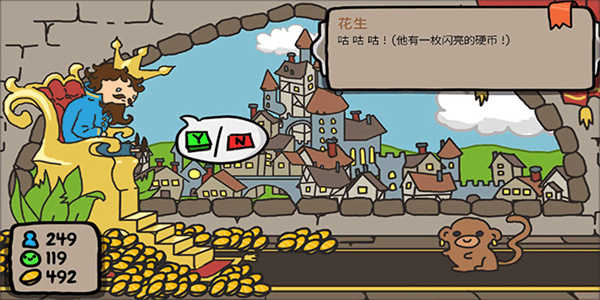 秩序王国中文版.jpg