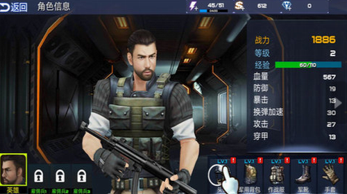 狙击手行动.png