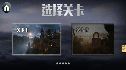 枪战大冒险.jpg