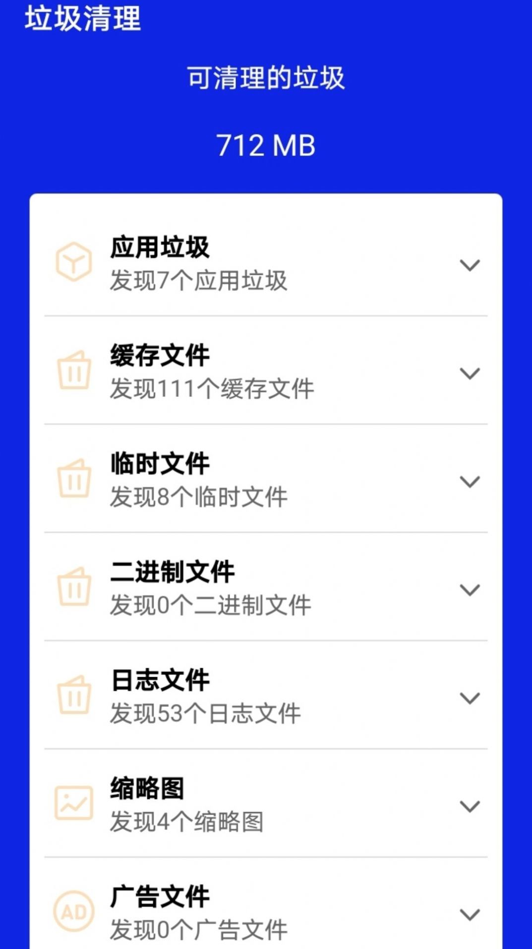 竹子手机帮手-图2