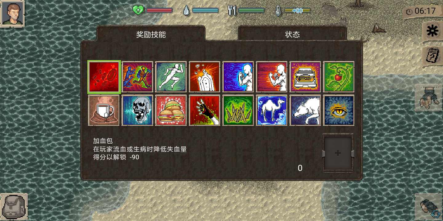 迷你dayz汉化版