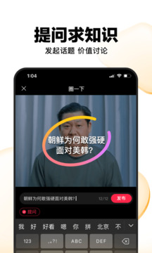 好看视频纯净版-图1