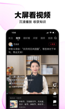 好看视频纯净版-图3