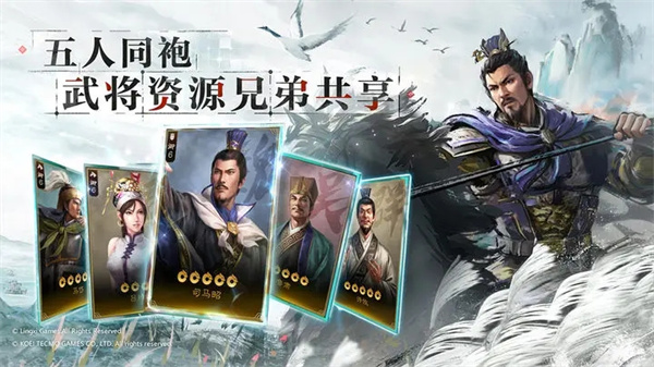 三国志11威力加强版-图1