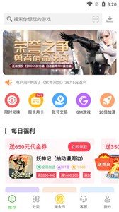 最笨游戏盒-图2
