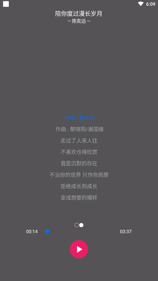 兔吖音乐-图1