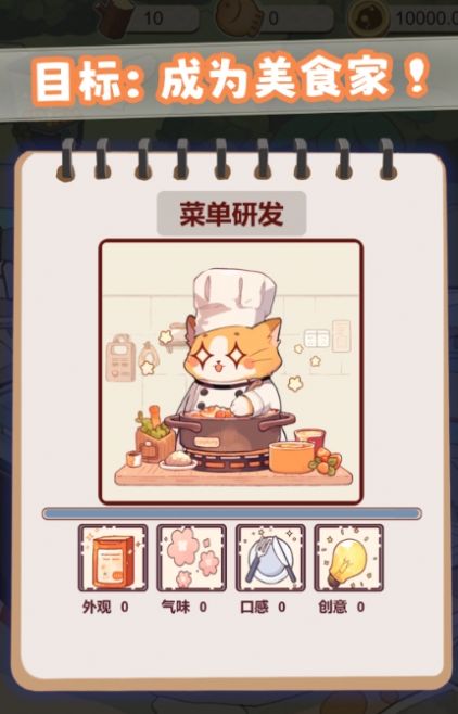 摸鱼猫猫-图1
