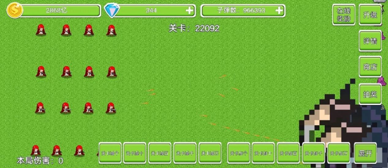 抵御魔界军-图3