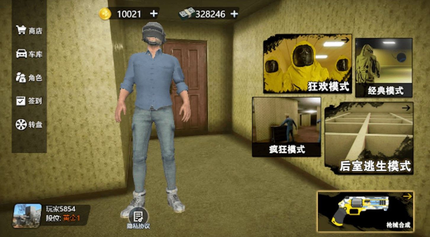 后室：密室多人逃脱.jpg