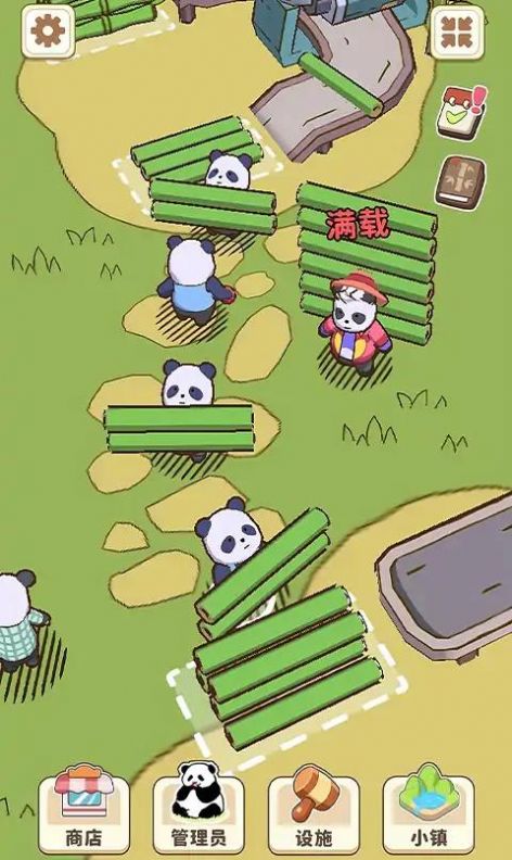 熊猫小镇-图2